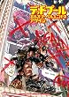 デッドプール・キルズ・マーベルユニバース・アゲイン (MARVEL)