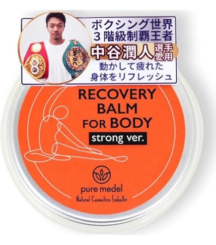 Amazon | Mag-on マグオン ボディローション マグネシウム2種 芍薬天草