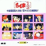 ����1/2 �����Q���đ匈��!�|�j��̌����ҁy����Łz �֘ACD