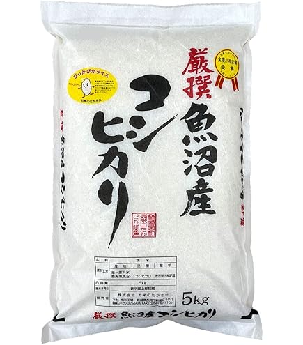 Amazon.co.jp: 【白米】コシヒカリ 令和7年産 丹波 篠山 10kg (5kg×2袋