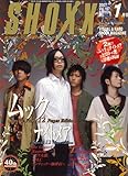 SHOXX (ショックス) 2007年 01月号 [雑誌]