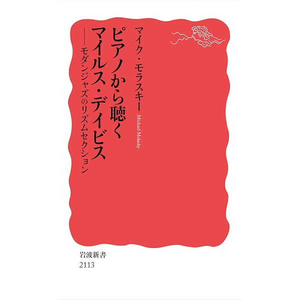 Amazon.co.jp: ジャコ・パストリアスの肖像 立東舎文庫 eBook : ビル