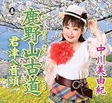 ����R�Ó�