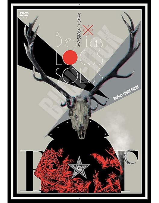 Amazon.co.jp: THE DAY IN QUESTION 2017 (完全生産限定盤DVD