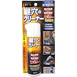建築の友 鍵穴のクリーナー(60ml) 鍵穴内の洗浄・潤滑スプレー。 品番:KCL-1
