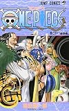 One Piece Vol 21 (Japanese Edition) by Eiichiro Oda(2001-12-01)