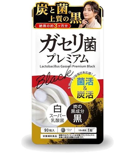Amazon | 酵素づくしのべっぴん炭クレンズ チャコール クレンズ 5種の