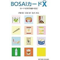 プライヤ カード 100/100 日本語 NBAカード コービーブライアント 100シリ KOBE BRYANT コービー