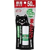 コメット 徳用またたび抽出液スプレータイプ 50ミリリットル