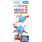 くもん出版(KUMON PUBLISHING) こどもえんぴつ もちかたサポーター ES-10 (２セット)