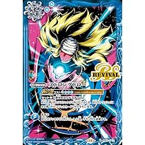 バトルスピリッツ　ストロングドロー　硯秀斗版　3枚 バトルスピリッツ ストロングドロー 硯秀斗版 3枚 バトル