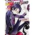 田中ストライク「SERVAMP-サーヴァンプ-(9)ラバーストラップ付き限定版」