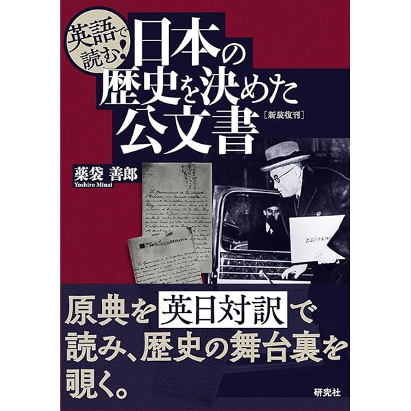 宮部菊男 (著), 杉山忠一 (著),     ロイヤル英和辞典 ロイヤル英和辞典(宮部菊男 (著)、杉山忠一 (著)) / 不死鳥BOOKS