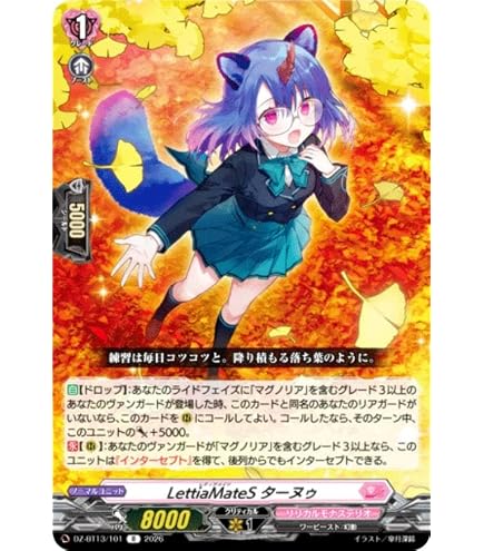 Amazon.co.jp: ムシキング 甲虫王者ムシキング わざカード ハヤブサ