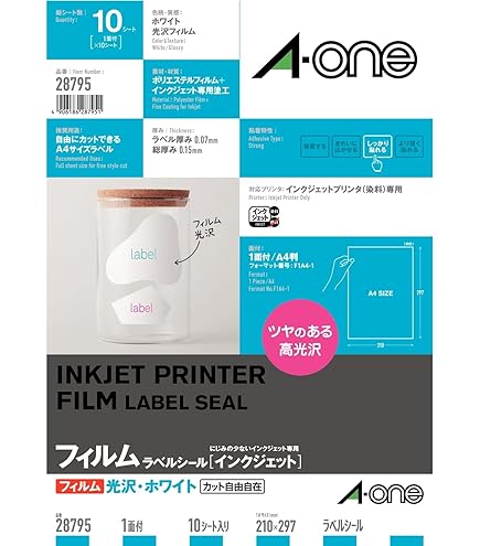 A-one エーワン A4耐水光沢フィルムラベルシール 5シート 29281