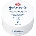 ジョンソン&ジョンソン ベビーパウダー プラスチック容器 140g