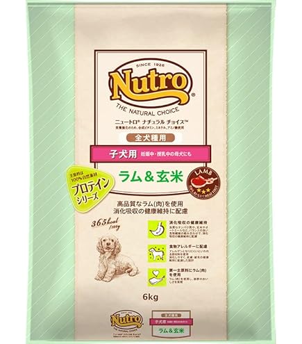 セレクトバランス パピー 幼犬用 ラム　7kg×2個 SELECT BALANCE （国産おやつ＆おまけ付き）セレクトバランス
