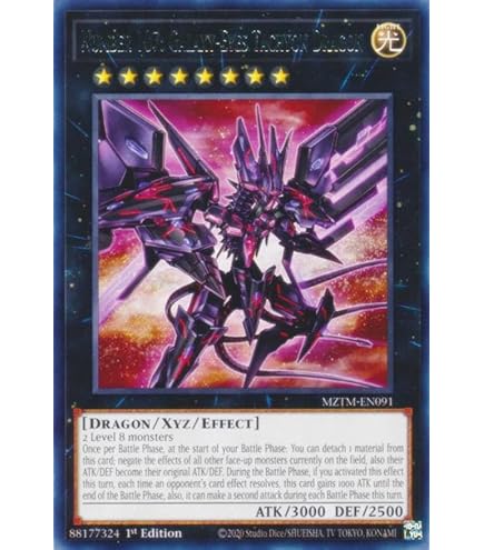 Amazon.co.jp: 遊戯王カード No.107 銀河眼の時空竜(ノーマル) 輝光