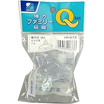 Amazon | 三友産業 強力ファミリー吸盤 HR-676 カマボコ(くもり