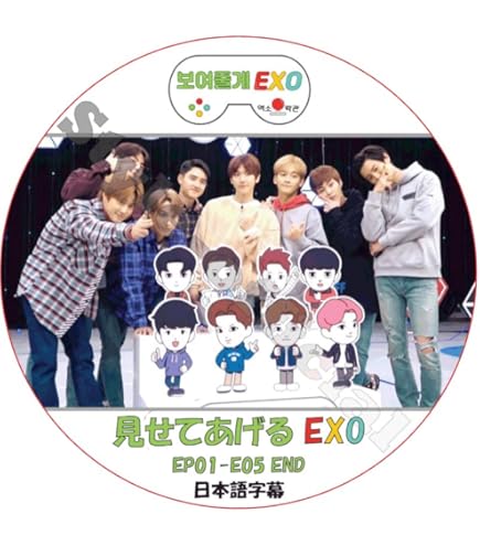Amazon | EXO DVD つまらないものですが EP29 ディオ D.O. ギョンス