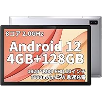 Amazon.co.jp: 【Android 12 タブレット10インチ wi-fiモデル】8コア 