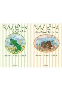 Amazon.co.jp: 中居正広という生き方 : 太田 省一: 本