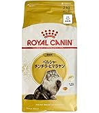 ロイヤルカナン ペルシャ・チンチラ・ヒマラヤン 成猫用 2kg×6袋 Amazon | ロイヤルカナン FBN ペルシャ・チンチラ・ヒマラヤン