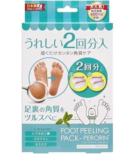Amazon.co.jp: PERORIN(ペロリン) フットピーリングパック ペロリン