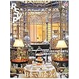 RSVP 第12号 日本で出会うイギリス