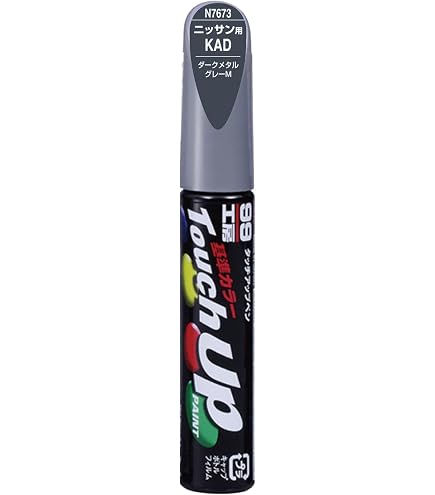Amazon.co.jp: G-Paint 自転車用 タッチアップペイント - Yeti Cycles
