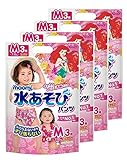 【4個セット】ムーニー 水あそびパンツ 女の子用 Mサイズ 3枚×4（12枚）