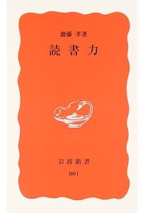 Amazon.co.jp: 医療の倫理 (岩波新書 新赤版 201) : 星野 一正: 本
