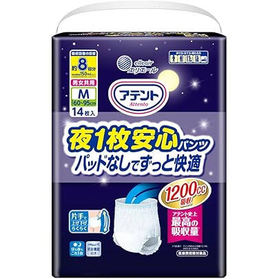 Amazon | ライフリー 尿とりパッドなしでも長時間安心パンツ L12