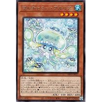 Amazon.co.jp: 遊戯王カード マルチャミー・プルリア(レア 