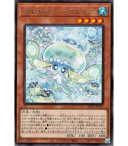 Amazon.co.jp: 遊戯王カード ROTA-JP024 マルチャミー・フワロス 