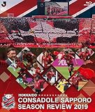 北海道コンサドーレ札幌シーズンレビュー2019 Blu-ray