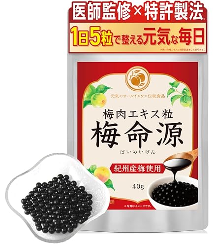 ブレーンコスモス お口すこやかロイテリ菌 タブレット 子供用 30日分