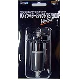 テトラ (Tetra) ＶXインペラー/シャフト (75/90用) テトラ フィルター パーツ