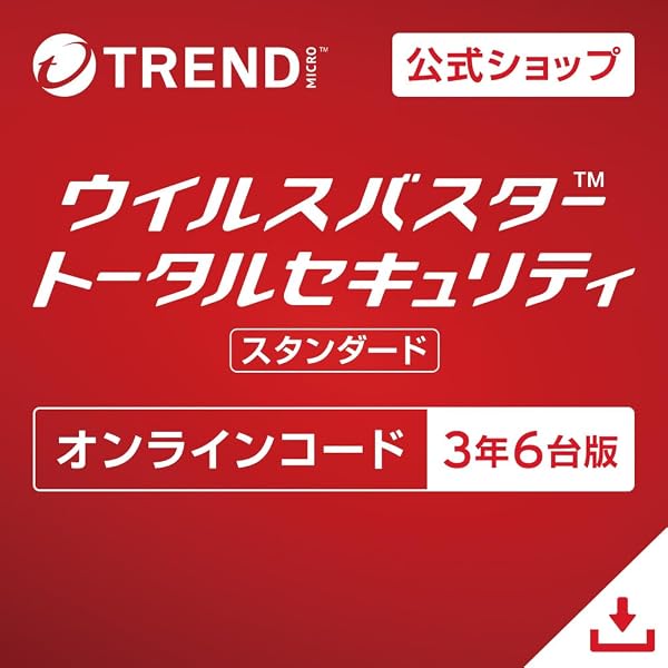 Amazon.co.jp: 【トレンドマイクロ公式】セキュリティソフト