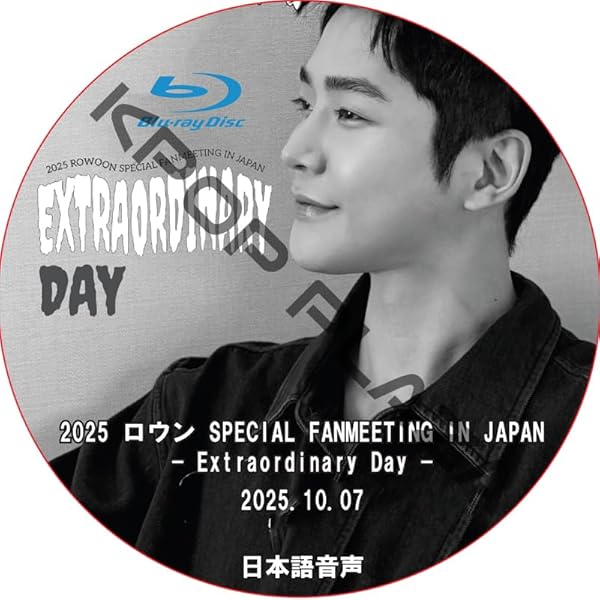偶然見つけたハル DVD-BOX1