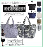 トート キャンバス デニムトートバッグ マザーバッグ マザーズバッグ ママバッグ 帆布 キャンバス F,ヒッコリー