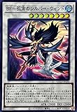 遊戯王カード QCCP-JP136 BF－孤高のシルバー・ウィンド （スーパーレア） QUARTER CENTURY CHRONICLE side:PRIDE クォーター センチュリー クロニクル サイド プライド シンクロ SR スーパー レア