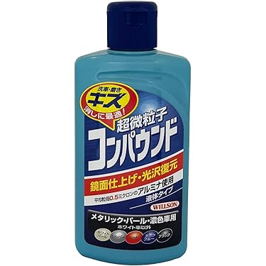 洗車用コンパウンドセット 楽天市場】コンパウンド セットの通販