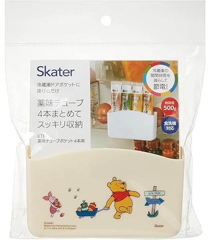 Amazon.co.jp: Disney Collection/スモールバスタブオーガナイザー