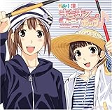 ���W�ICD ������Ɨ��̃L�~�L�X �`���[�j���O�|�b�v�� Vol.5