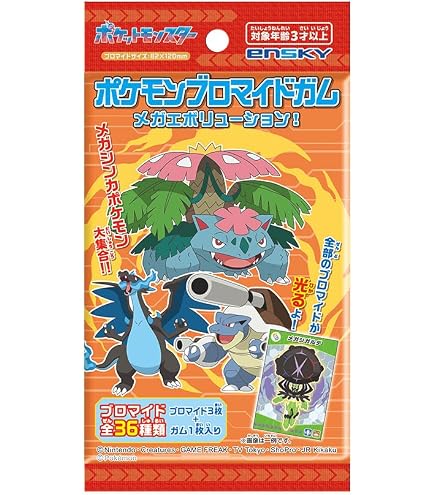 Amazon | [バンダイ(BANDAI)] DIGIVICE Ver.REVIVAL 八神太一カラー