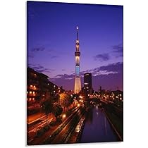 水晶絵　スカイツリー　東京　アートパネル　絵画　額縁　風景　ポスター　絵　写真 61qzCy6u9JL._UF350,350_QL50_.jpg