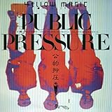 パブリック・プレッシャー(Standard Vinyl Edition)(アナログ盤) [Analog]