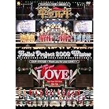 Hello!Project 2009 Winter ワンダフルハーツ公演~革命元年~/エルダークラブ公演~Thank you for your LOVE!~ [DVD]