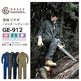 GRACE ENGINEERS（グレースエンジニアーズ） 耐久性 長袖 ツナギ GE-912 色:Navy サイズ:M